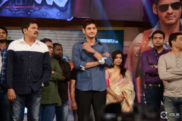 Aagadu Movie Audio Launch